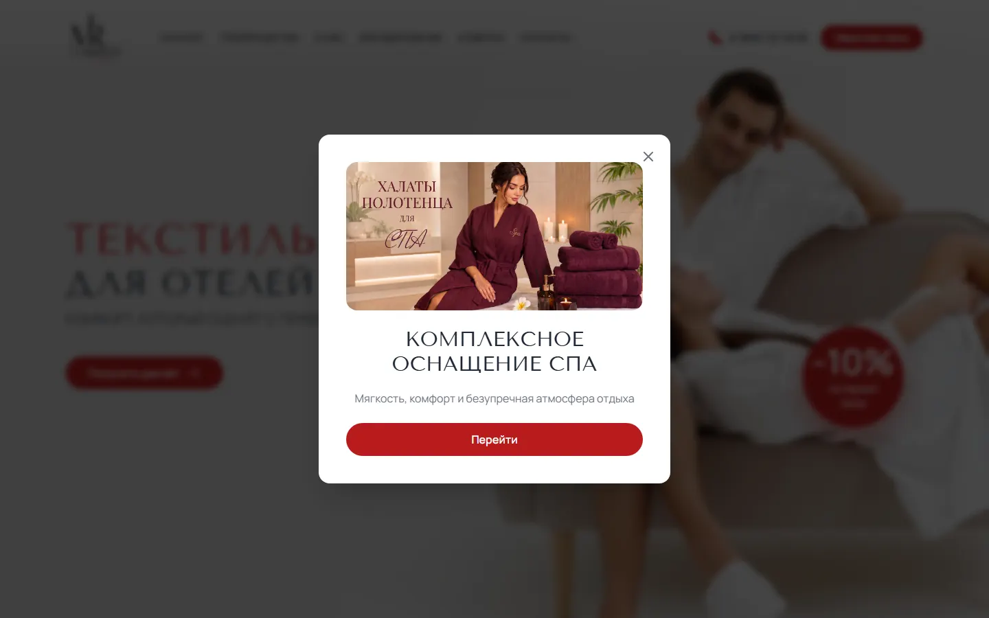 Главная страница проекта MERECA